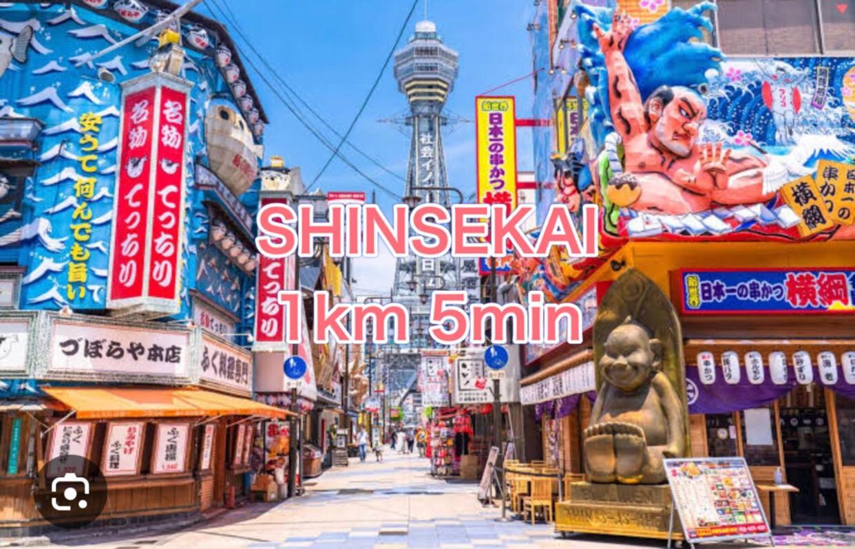 شقة Station Front Shinimamiya 601 أوساكا المظهر الخارجي الصورة