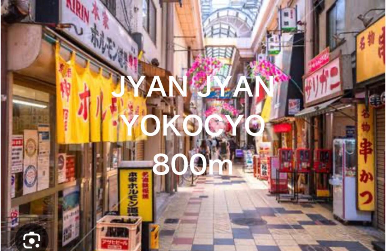 شقة Station Front Shinimamiya 601 أوساكا المظهر الخارجي الصورة
